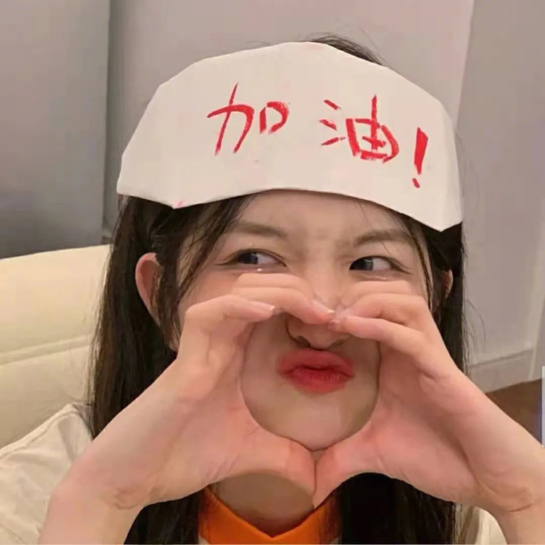 偶像有约